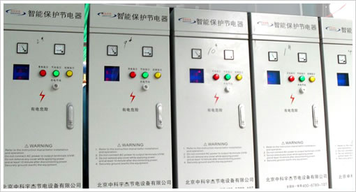 水泵變頻柜，水泵節(jié)電器